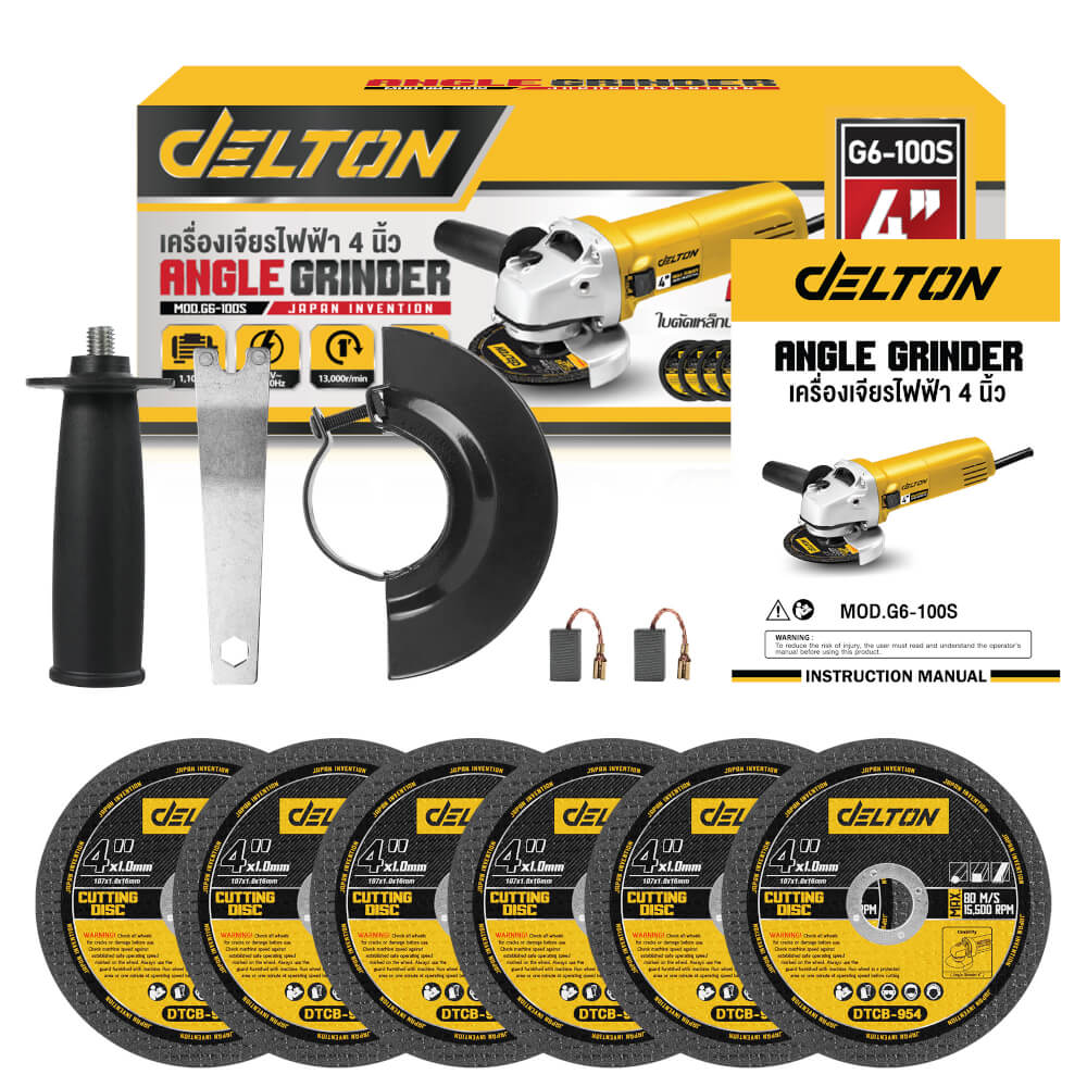 เครื่องเจียร DELTON รุ่น G6-100S 4 นิ้ว 1,100 วัตต์